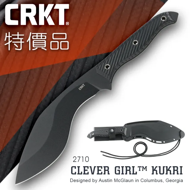 【CRKT】特價品 CLEVER GIRL™ KUKRI 直刀(#2710)