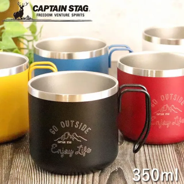 【CAPTAIN STAG】Monte 雙層不鏽鋼杯