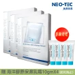 【NEO-TEC】高效水嫩修護面膜4pcs/盒(買2盒送1盒)