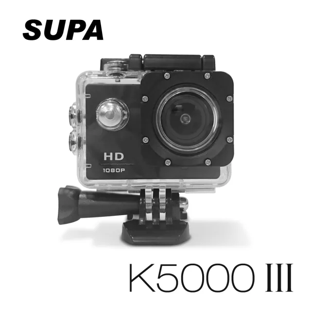 【速霸】K5000 III 三代 Full HD 1080P 極限運動防水型 行車記錄器