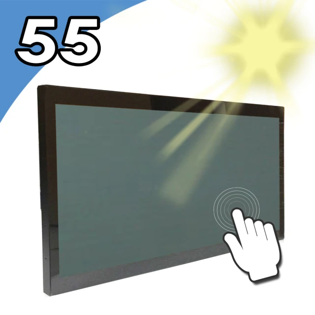 【Nextech】P系列 55型  室外型 電容式觸控螢幕(室外型高亮度)