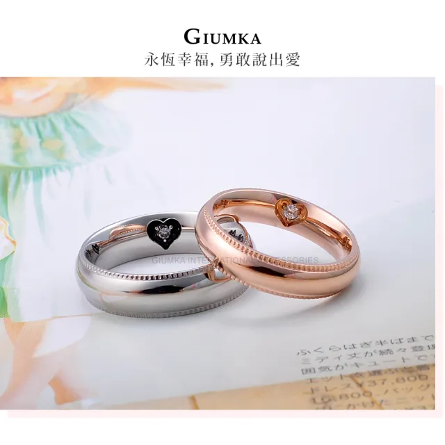 【GIUMKA】情侶戒指．攜手共進．情人節禮物(玫金)