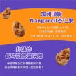 【Nutty Nuts 鬧滋鬧滋】香脆鹹酥雞風味杏仁果(30g/包)