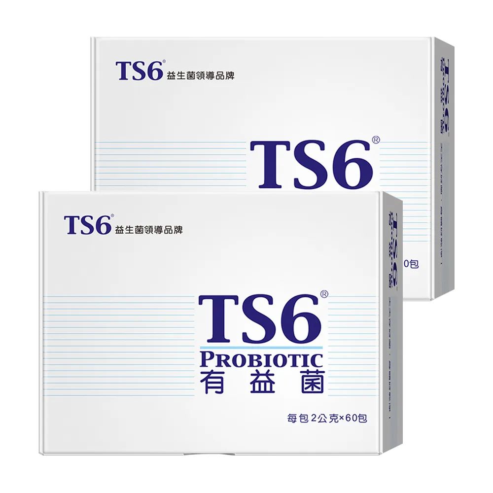 【TS6】益生菌 有益菌2盒(60入/盒)