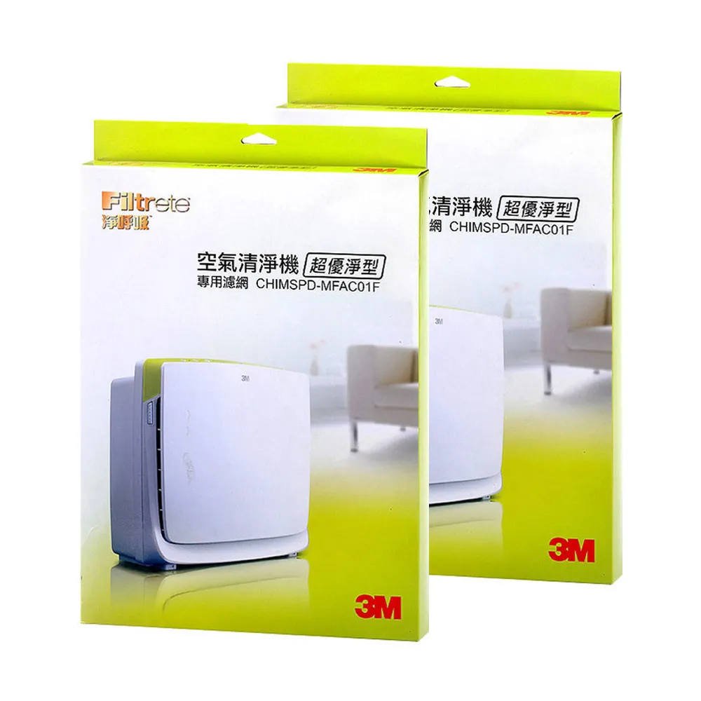 【3M】超優淨清淨機專用濾網1年份/超值2入組(濾網型號:CHIMSPD-MFAC01F)