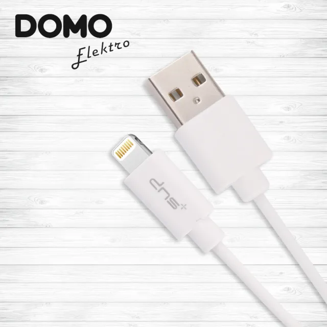 【DOMO】蘋果MFI認證Lightning USB充電傳輸線0.25m(天使白)