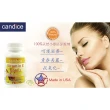 【Candice康迪斯】優質生活維生素E膠囊 / Vitamin E 兩瓶組(60顆/瓶)