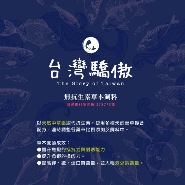 【台江養殖】大人小孩都愛吃的冠軍虱目魚柳 2包組（5兩/1包）(有機水產、歐盟認證養殖)