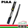 【日本PIAA】雨刷 矽膠 多節 藍 18吋_送安裝(車麗屋)