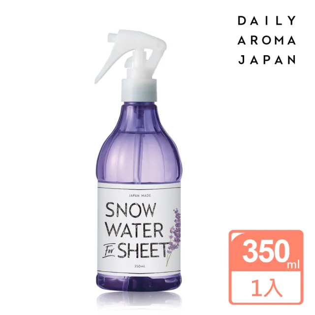 【日本DAILY AROMA JAPAN】snow water衣物涼感消臭噴霧350ml(多款味道)