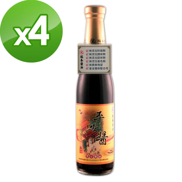 瑞春醬油 平安醬黑豆醬油X4入(420ml/瓶)