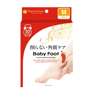【Baby Foot】寶貝腳3D立體足膜30分鐘快速版(柑橘清香)