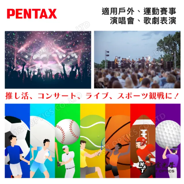 【PENTAX】UD 9x21 雙筒望遠鏡-灰橙(原廠保固公司貨)
