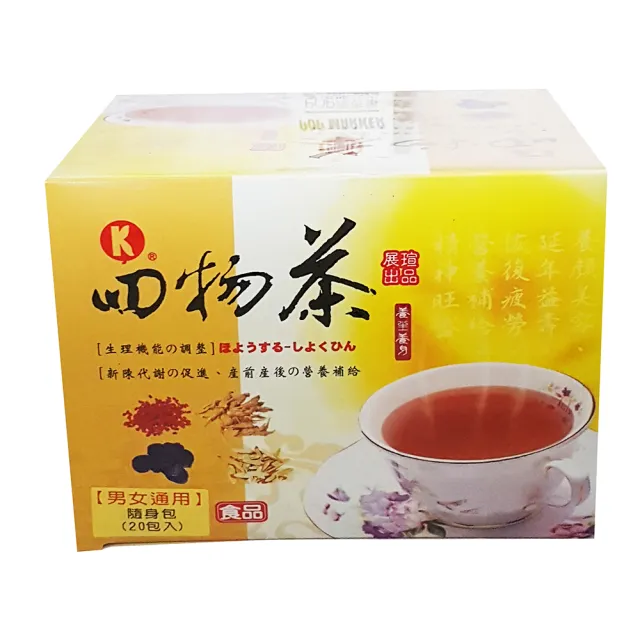 【展瑄】四物茶-切碎濃縮x1盒(5gx20包/盒)