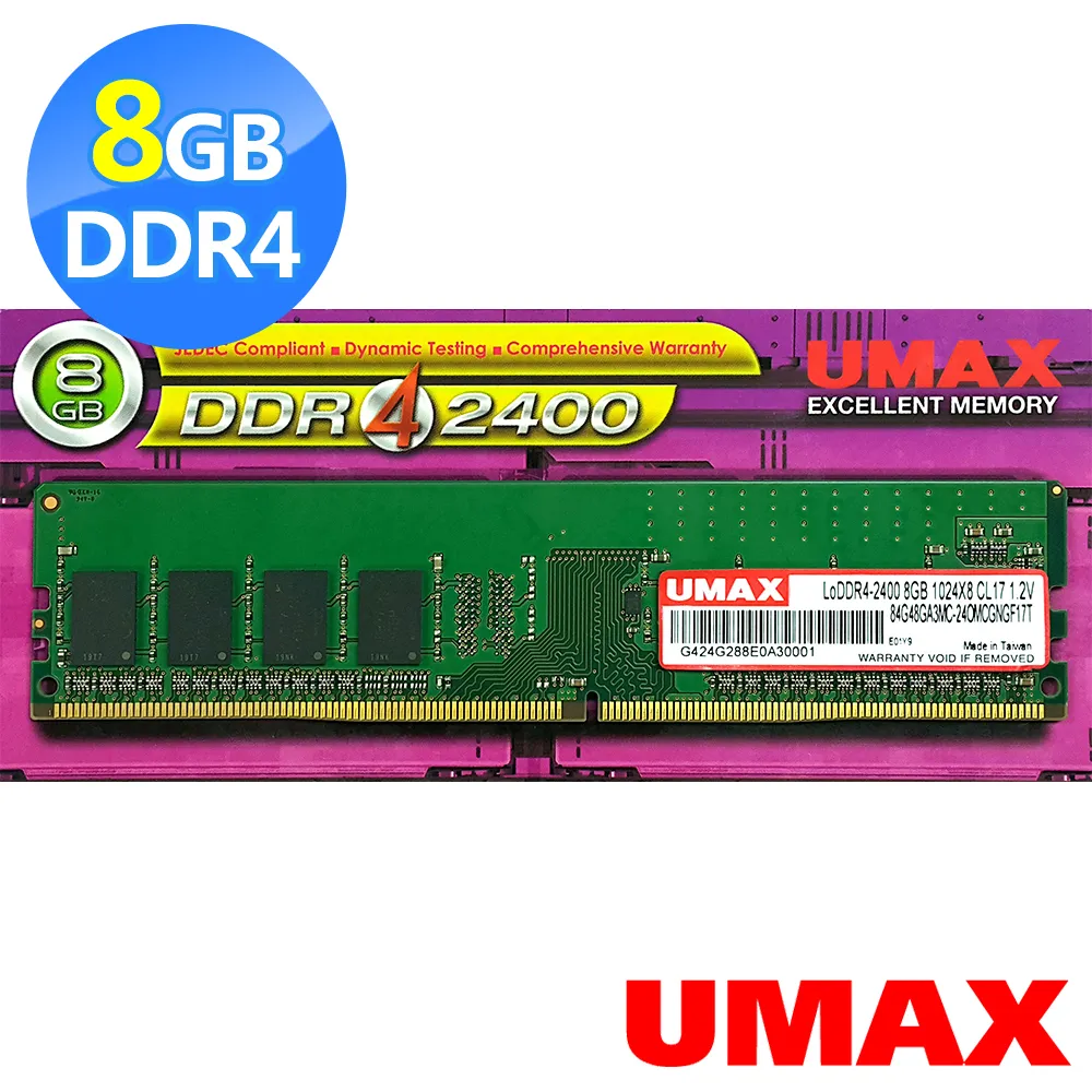 【UMAX】DDR4 2400  8GB  1024x8 桌上型記憶體