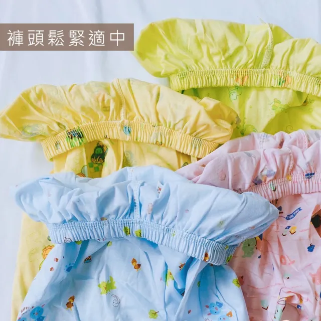 【Oluna 歐露娜】童馨 薄棉款 中全開套裝(寶寶長袖 幼童長袖 寶寶長褲 幼童長褲 全開長袖 中全開長袖)