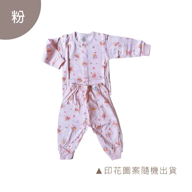 【Oluna 歐露娜】童馨 薄棉款 中全開套裝(寶寶長袖 幼童長袖 寶寶長褲 幼童長褲 全開長袖 中全開長袖)