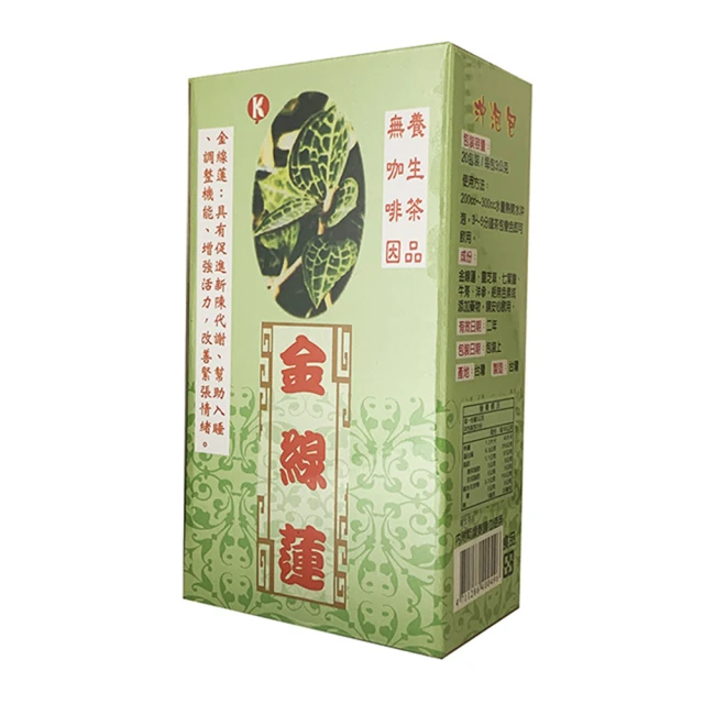 【展瑄】金線蓮茶x1盒(3gx35包/盒)