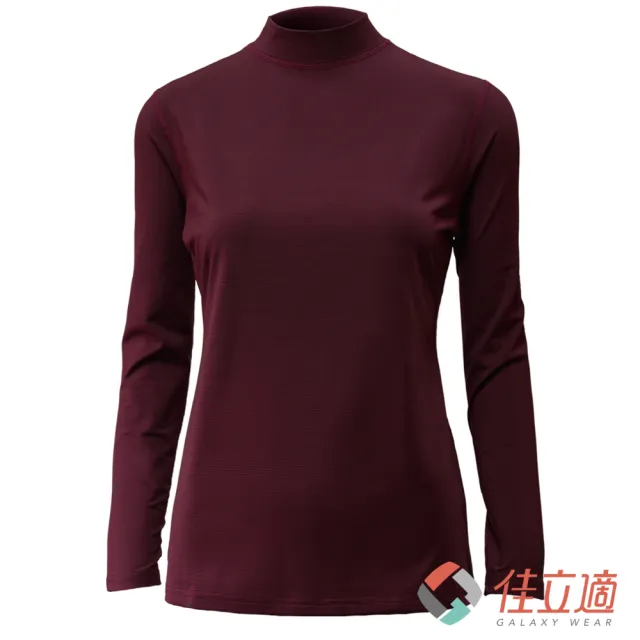 【佳立適】升溫蓄熱保暖衣-女半高領-酒紅色(使用3M吸濕快排)