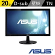 【ASUS 華碩】VS207DF 20型 寬螢幕(黑)