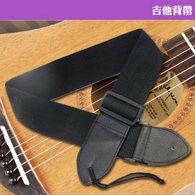 【美佳音樂】吉他背帶-黑(電吉他/木吉他/電貝士通用)