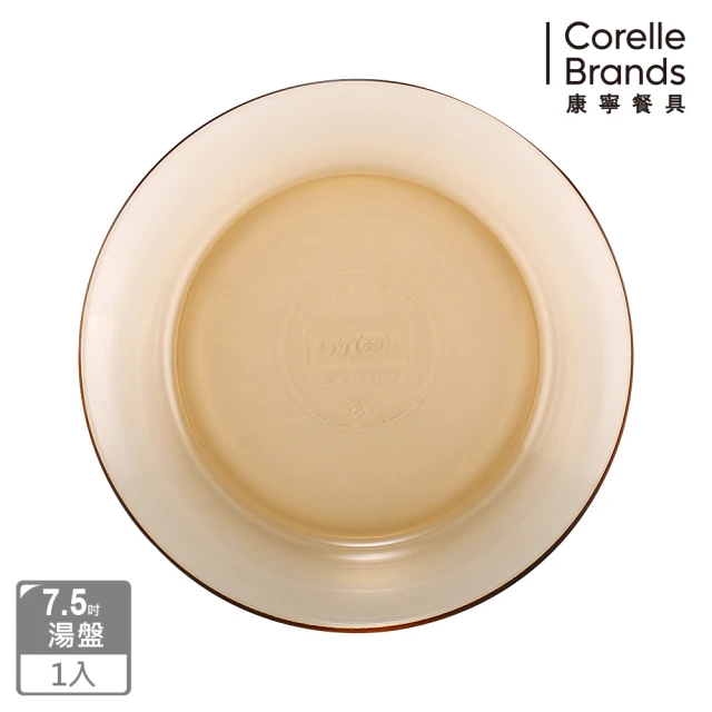 【CORELLE 康寧餐具】晶彩透明餐盤7.5吋(1075)