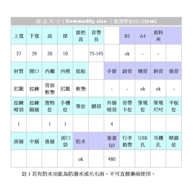 【NEW STAR】斜背包 日系防水雙口袋雙層側背包包 男 女 男包 現貨 BL89(斜背包)