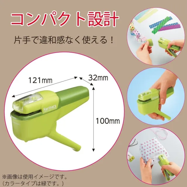 【KOKUYO】無針訂書機10枚(綠)