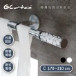【GCurtain】時尚風格金屬窗簾桿套件組 GCMAC8011 沉靜黑/優雅白 雙色可選(170公分 - 310公分)