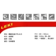 【LEKI】Legacy Lite AS鋁避震泡棉把快扣登山杖 日本特別款 一對2支 青銅 橘 Leki-1300387(Leki-1300387)