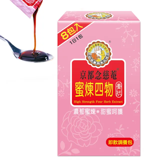 【京都念慈菴】好氣色蜜煉四物膏6入禮盒組x1盒(15gx8包/入)