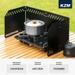 【KZM】風格擋風板S號(擋風板 防風板 露營椅 露營用品 逐露天下)