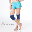 【菁炭元素】可調式專業高端彈力超透氣運動護踝(贈針織護膝一對)