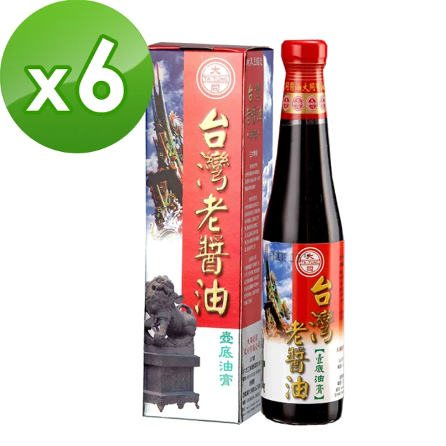 西螺大同醬油 台灣老醬油壼底油膏x6入(手工粹釀180天)