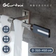 【GCurtain】時尚簡約風格金屬窗簾桿套件組 GCZAC10007(310-430公分 現代 流行 簡約)