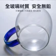 【HOME+】藍琉璃玻璃杯 買一送一 馬克玻璃杯 咖啡杯 茶杯 B-PG450B(玻璃咖啡杯 水杯 杯子)