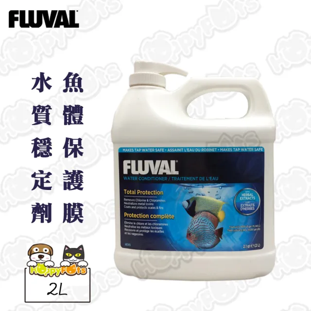 【HAGEN富濾霸】水質穩定劑+魚體保護膜(2L)