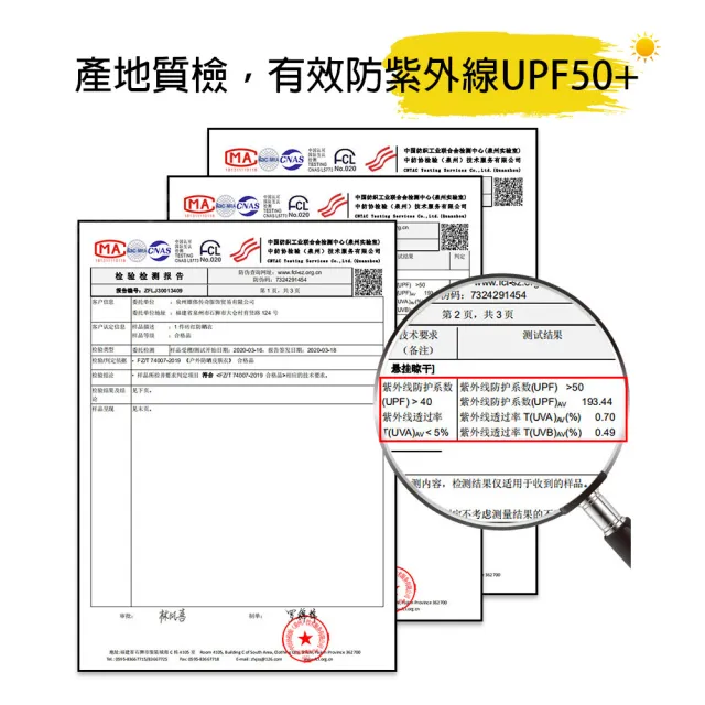 【Billgo】*現貨*情侶涼感冰絲薄連帽機車防曬外套-男/女 M~4XL碼 海灘風運動外套(抗紫外線UVF50+)