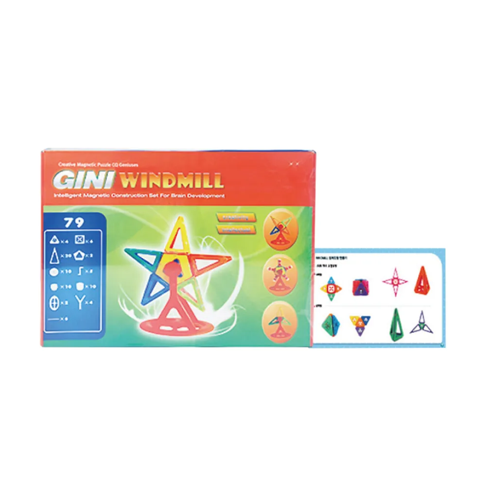 【GINIMAG】磁性建構片風車組79片裝(磁性建構片 積木 益智玩具)