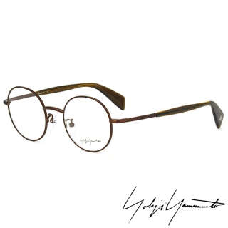 【Yohji Yamamoto 山本耀司】山本耀司復古圓框光學眼鏡(銅色-YY3002-165)