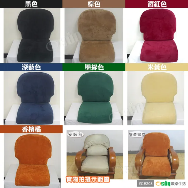 【Osun】厚綿絨防蹣彈性沙發座墊套/靠墊套(墨綠色3人座 聖誕禮物CE208)
