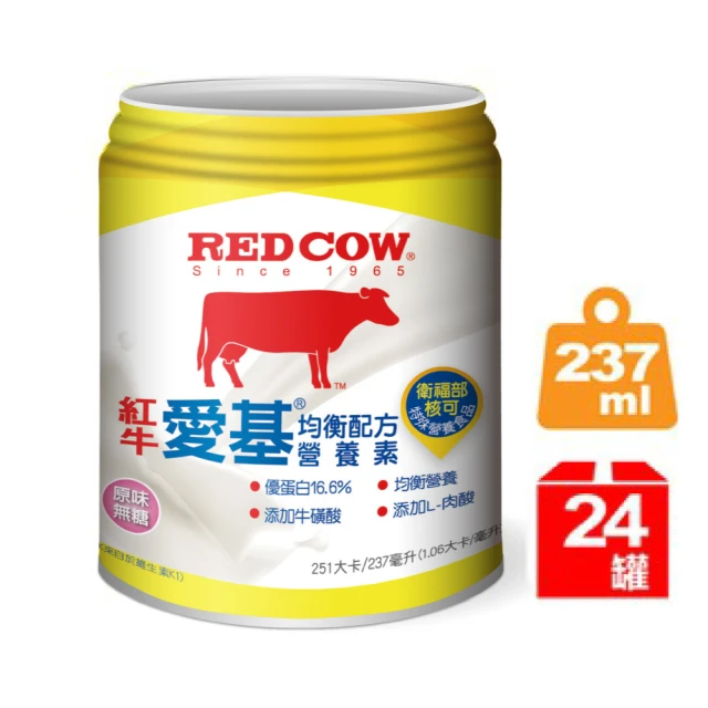 【紅牛】愛基均衡配方營養素(液狀原味 237ml X24入)