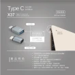 【E-books】X37 Type C鋁製轉接頭雙入組