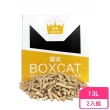 【國際貓家】BOXCAT 松木木屑砂 13升 Litre〈嚴選純松木、黃標〉(2入組)