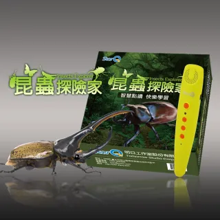 【StarQ 點讀系列】《昆蟲探險家Insects Explorer》桌遊點讀套組(內含桌遊專用點讀筆)
