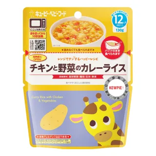 【KEWPIE】MA-10野菜雞肉咖哩燉飯12m+(130g)