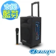 【Dennys】拉桿藍芽多功能擴大音箱(WS-660)