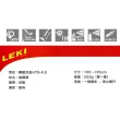 【LEKI】LEKI Khumbu LITE AS 輕量航太鋁合金避震快扣登山杖 一對2支 Leki-6492156(Leki-6492156)