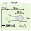 【KOKUYO】Compact Alpha無針釘書機5枚(黑)