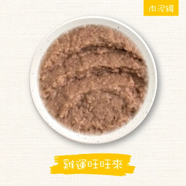 【WERUVA 唯美味】貓咪/幼貓肉泥.肉醬主食罐85g-12入(主食 全齡貓 貓罐頭 幼貓)